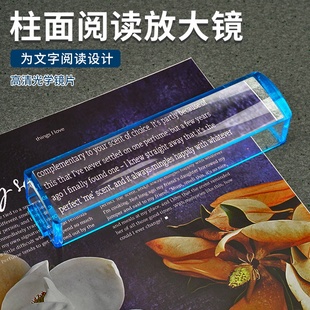 思多美放大镜5倍轻便152mm柱面老人孩子阅读看书报看图纸工具7512