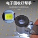 50倍放大镜带led灯便携式 显微镜随身携带看led灯丝金丝铜合金丝