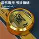拜斯特10倍阅读放大镜桌面镇纸便携老人学生读书看报学习办公手持