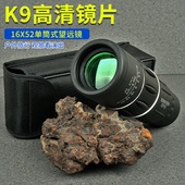 拜斯特单筒户外手机望远镜高清镀膜镜片驴友旅行登山野营看月亮