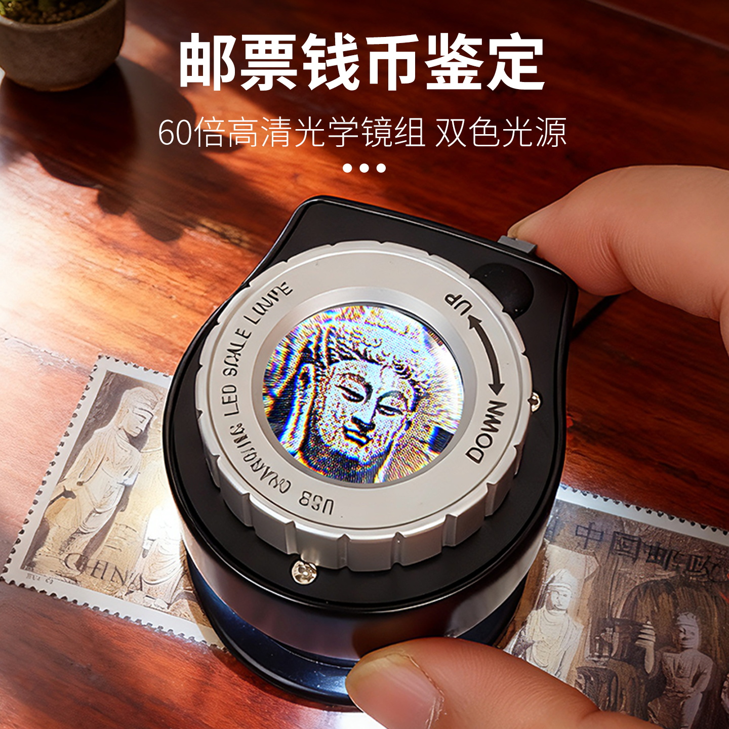 拜斯特60倍座式带灯带刻度放大镜