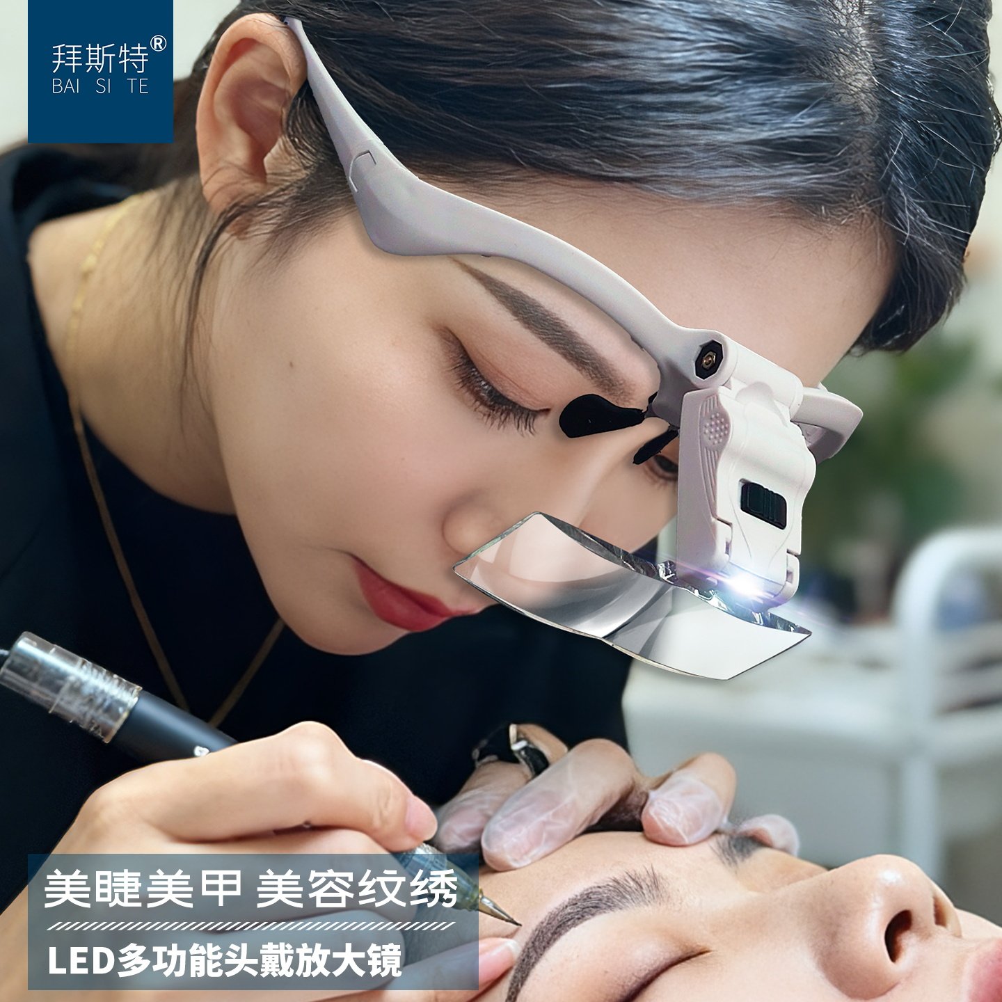 头戴眼镜式带灯放大镜拔黑头看毛孔3.5倍高清光学镜片阅做手工,文具电教/文化用品/商务用品,放大镜,淘宝优惠券,粉丝福利购,淘宝优惠卷