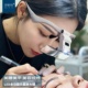 头戴眼镜式 带灯放大镜拔黑头看毛孔3.5倍高清光学镜片阅做手工