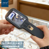 手持电子放大镜数码 500倍显微镜带led灯屏幕鉴定珠宝钻石文玩维修