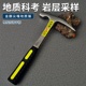 金麒平扁头地质锤碳钢尖头地质勘探鸡鸭嘴榔头地采矿一体地质工具