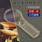 拜斯特透明手柄手持10倍便携放大镜老人阅读专用儿童读书看短信文