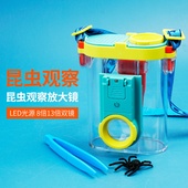 儿童高清放大镜小学生用科学户外观察昆虫植物便携式 手持扩大镜