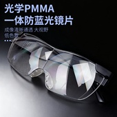 头戴式 放大镜带灯充电花眼镜型老年人阅读高清看书专用手机防蓝光