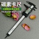 包邮 电子数显游标卡尺0 150mm测量工具珠宝彩宝钻石玉石文玩工具
