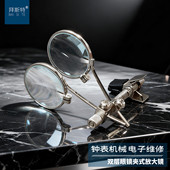 便携眼镜夹式 放大镜10倍双镜片25mm玻璃镜片辅助夹阅读钟表维修