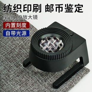 带灯放大镜玻璃片高清电子路板维修专用十倍手表机便携式 焊接飞线