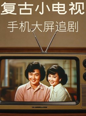 拜斯特手机屏幕放大镜