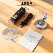 拜斯特wifi数码 儿童显微镜1000倍放大镜观察昆虫植物标本