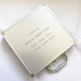 2048音叉 铝制音叉组128音叉 1024音叉 512音叉 4096音叉 256音叉