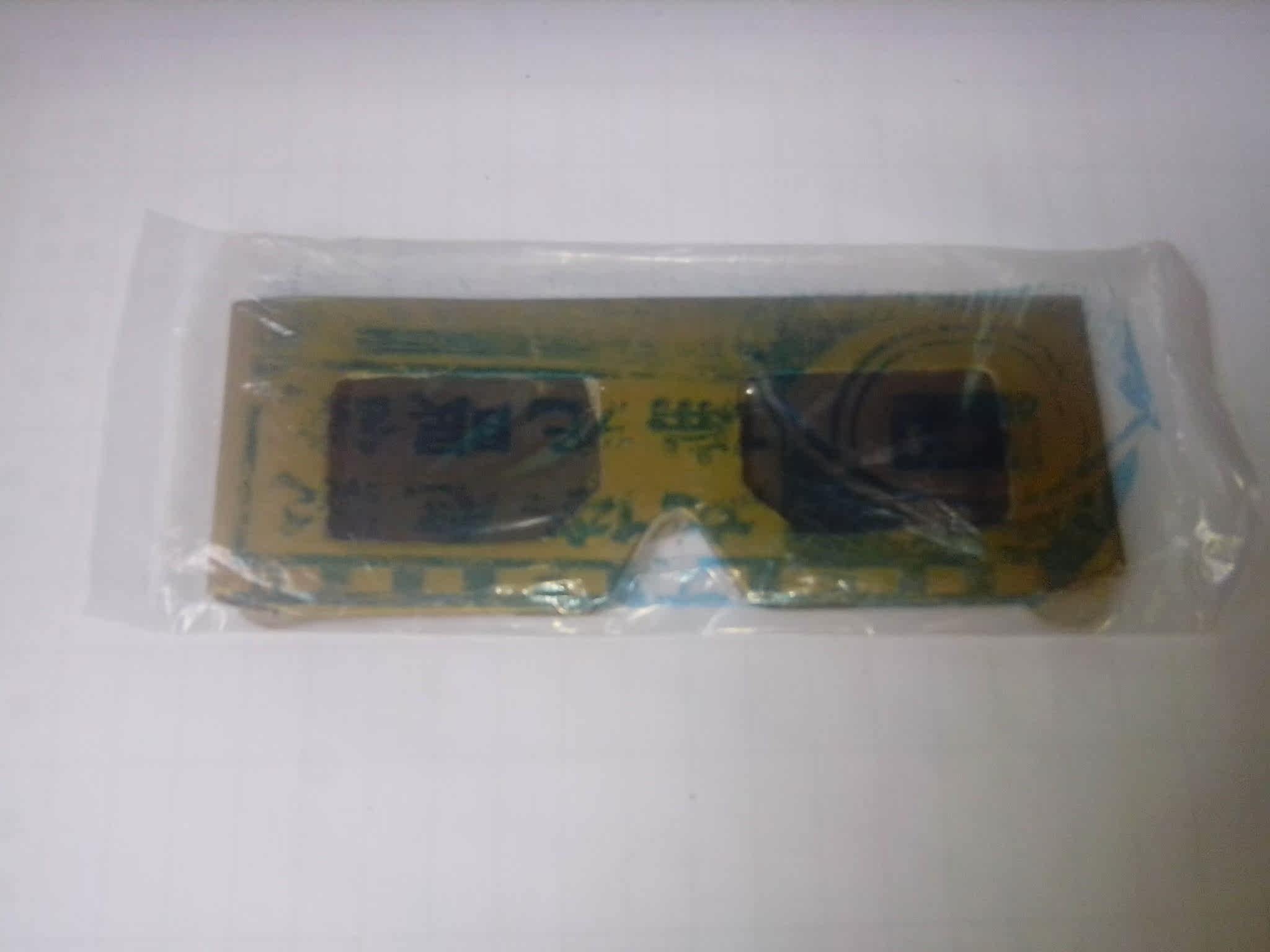 Lunettes VR ou 3D - Ref 1228977 Image 3
