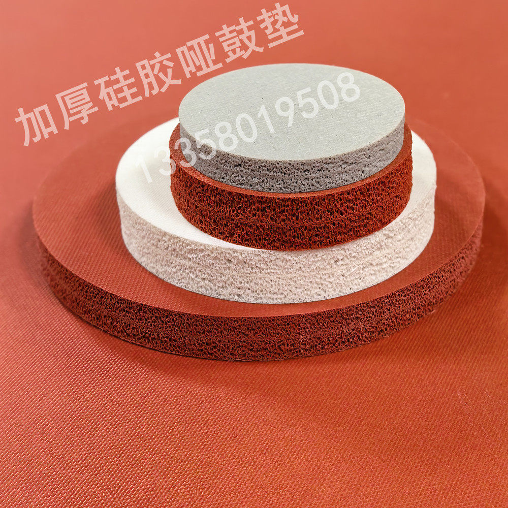 加厚硅胶哑鼓垫圆形高回弹架子鼓垫静音练习训练哑鼓板减震发泡垫