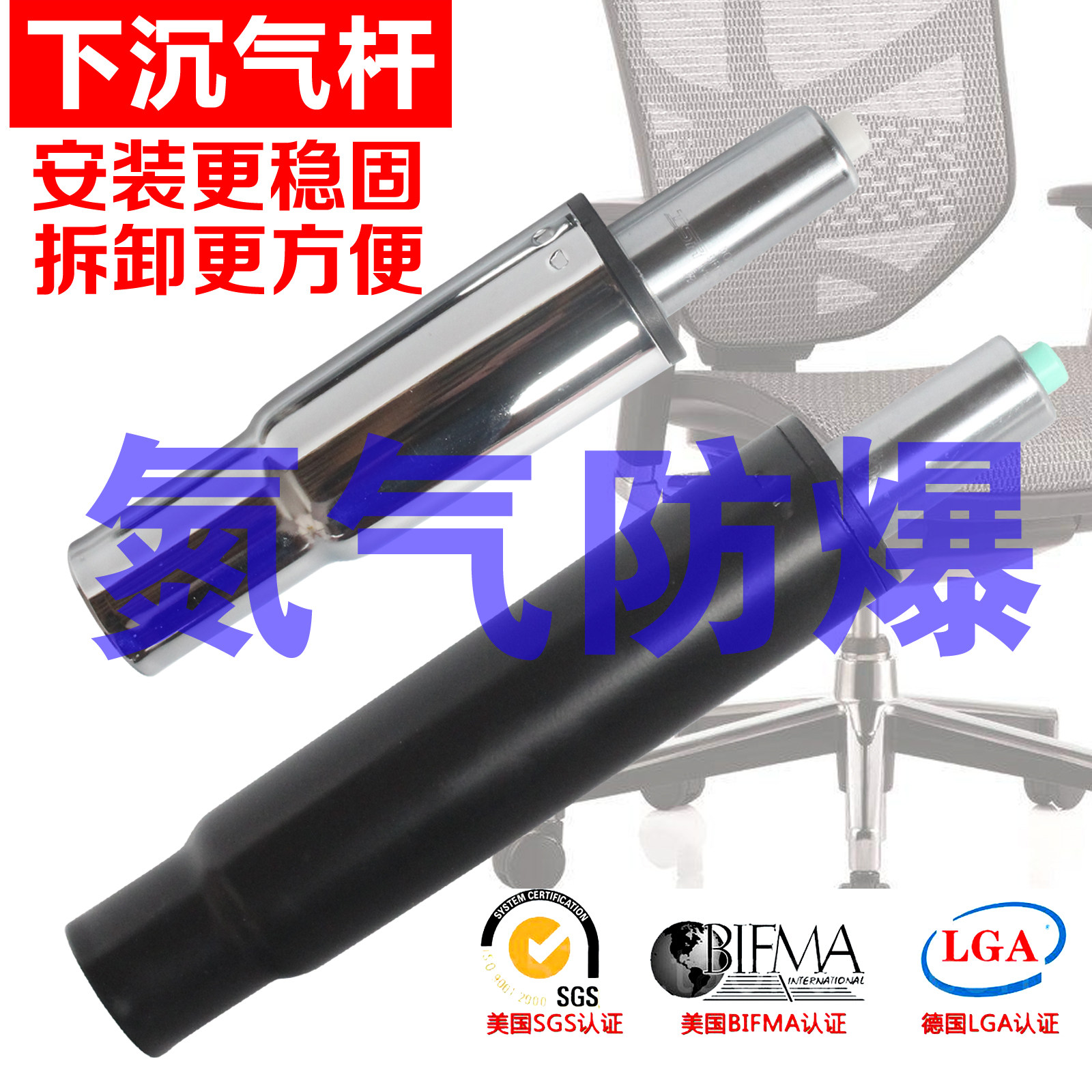下沉防爆气杆升降办公椅酒吧转椅老板椅电脑椅液压杆气压杆配件