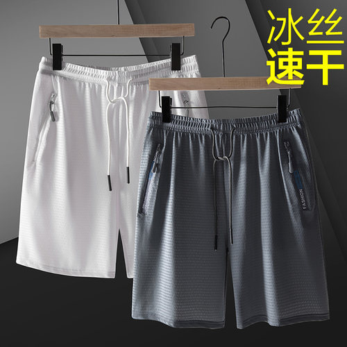 速干运动休闲男士冰丝五分裤
