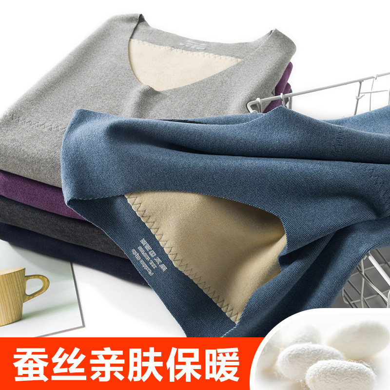 无痕德绒蚕丝贴片保暖背心男士加绒修身自发热宽肩打底厚秋衣冬季,女士内衣/男士内衣/家居服,保暖背心,淘宝优惠券,粉丝福利购,淘宝优惠卷
