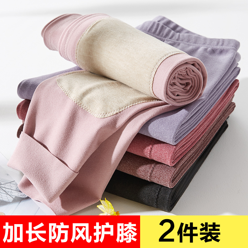 加厚德绒护膝磨毛无痕