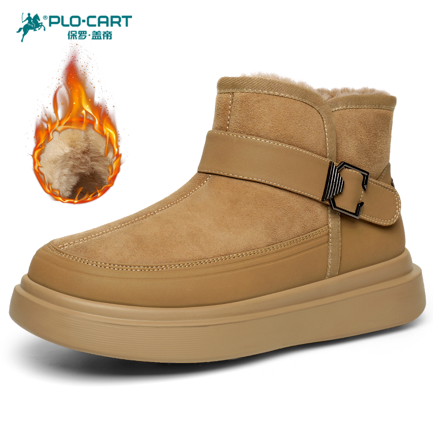 保罗盖帝男鞋冬季真皮加厚保暖大棉鞋男士高帮皮毛一体羊毛雪地靴