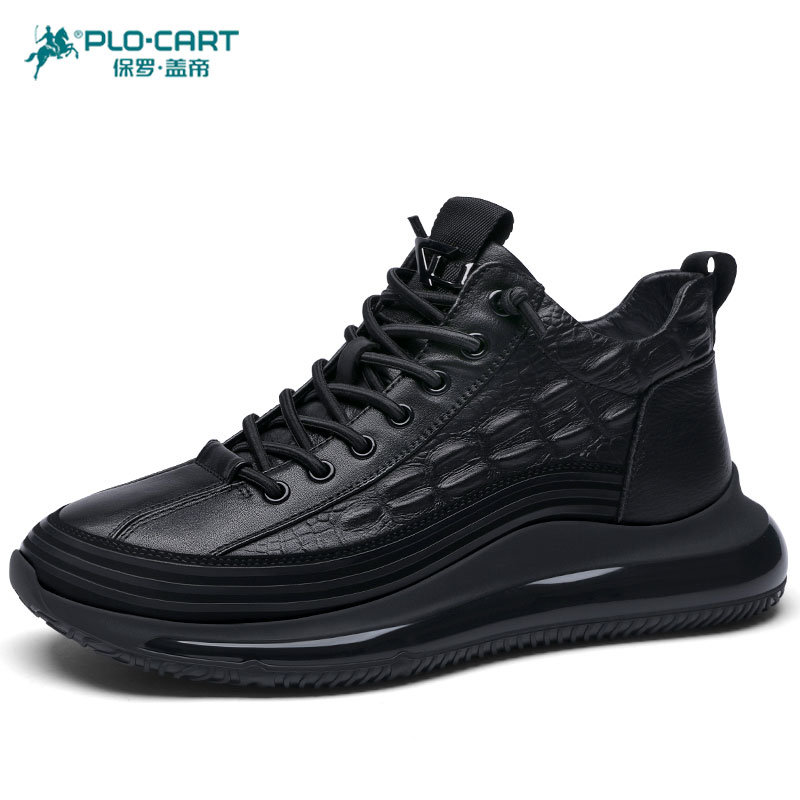 保罗盖帝百搭气垫休闲运动鞋