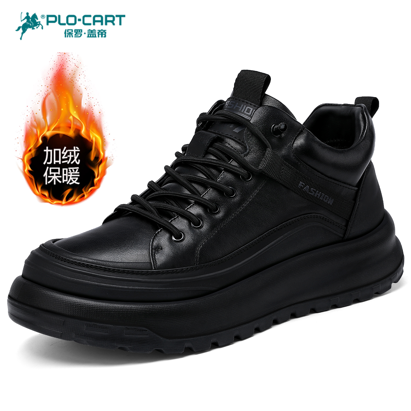 保罗盖帝男鞋冬季加绒保暖厚底增高男士潮流高帮休闲百搭运动板鞋
