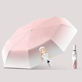 工作细胞血小板周边雨伞二次元学生折叠全自动遮阳伞晴雨两用防风