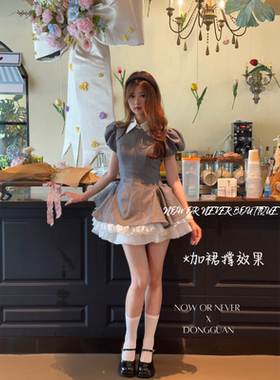 Baabeeboo Lamoon Set 新款 越南