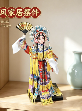 唐人坊绢人家居装饰摆设客厅软装新中式京剧人偶杨贵妃人物摆件