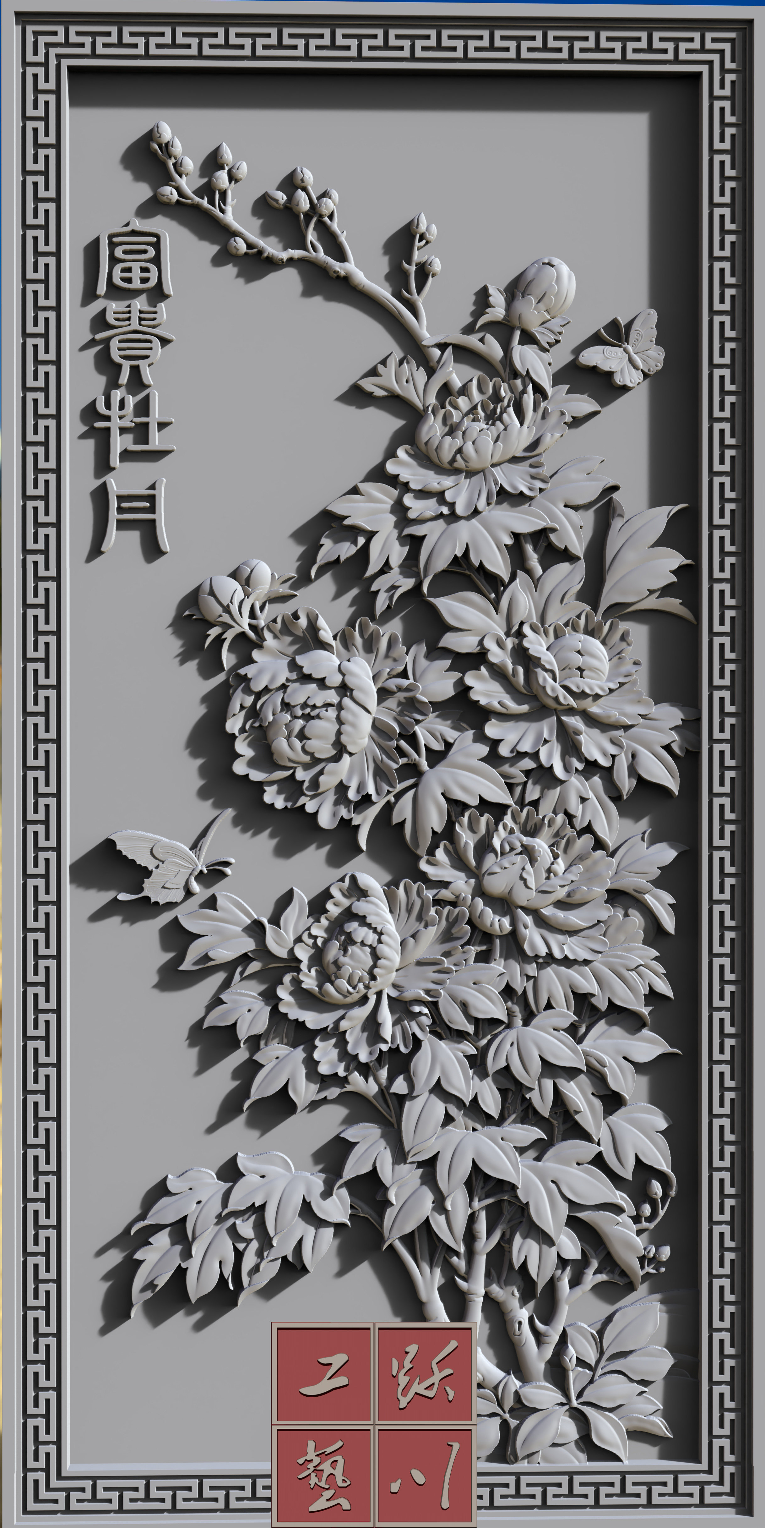 富贵牡丹1精雕图灰度图电脑雕刻图木雕图 有线条