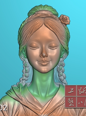 美女头像精雕图JDP灰度图BMP格式Stable Diffusion训练模型灰度图