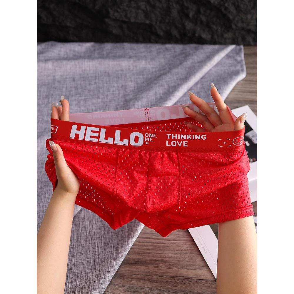 冰丝男士内裤男生夏季薄款无痕平角裤短裤男款男式透气四角裤裤头