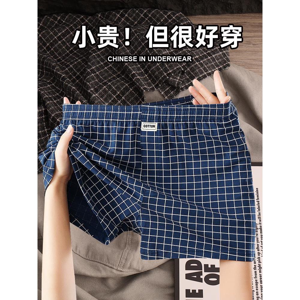 新款格子男士阿罗裤男生宽松纯棉平角裤男式居家运动透气四角裤衩