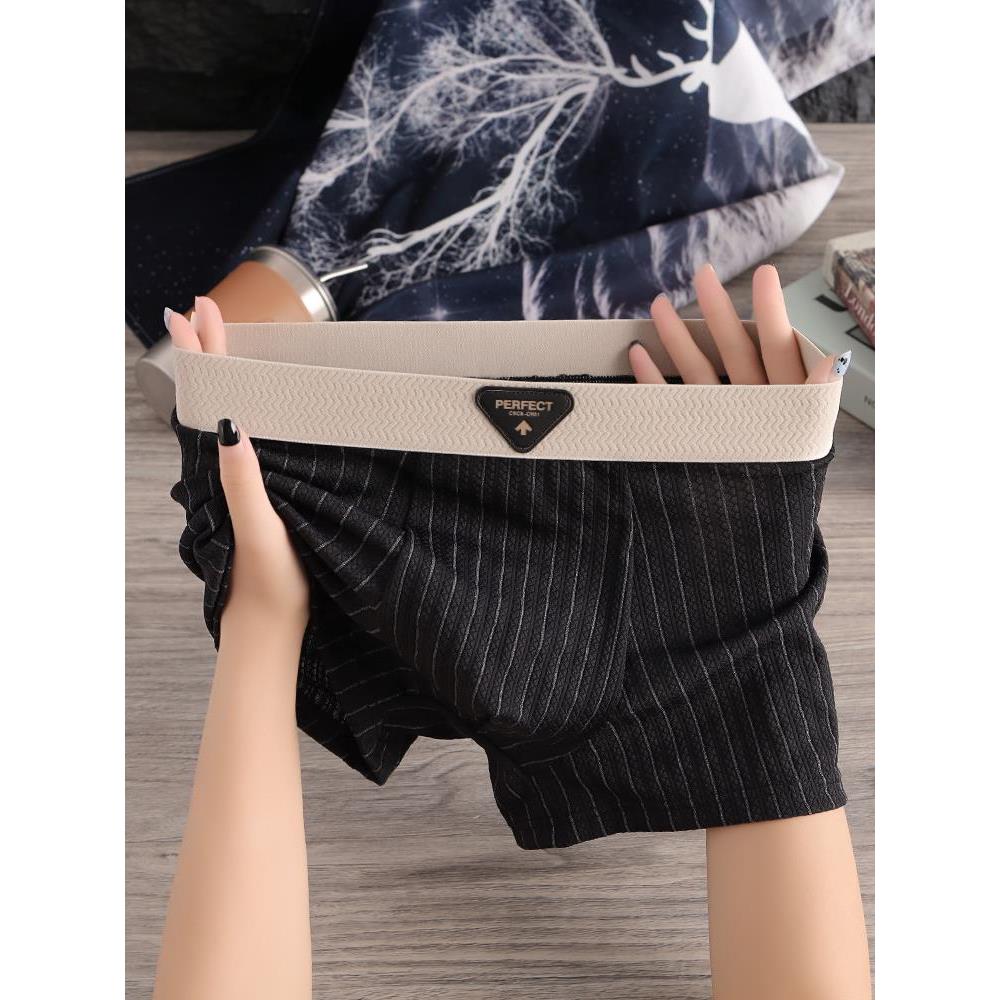 新款夏季冰丝薄款条纹男士内裤男生运动平角裤舒适透气四角短裤头