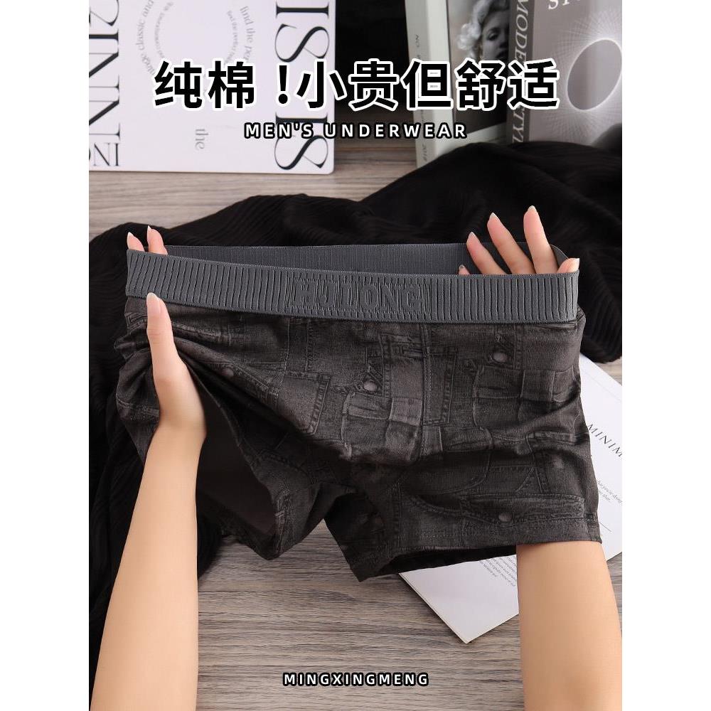 潮流纯棉男士内裤男生新款运动平角裤男式个性透气男款四角短裤衩