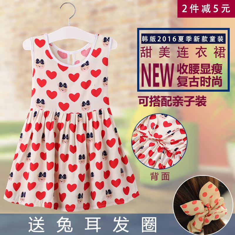 Robes pour fille - Ref 2047616 Image 1