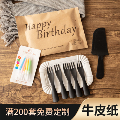 加厚一次性刀叉盘套装蛋糕盘叉组合牛皮纸袋降解纸盘塑料刀叉餐具