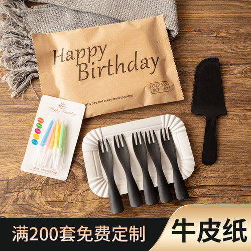 加厚一次性刀叉盘套装蛋糕盘叉组合牛皮纸袋降解纸盘塑料刀叉餐具