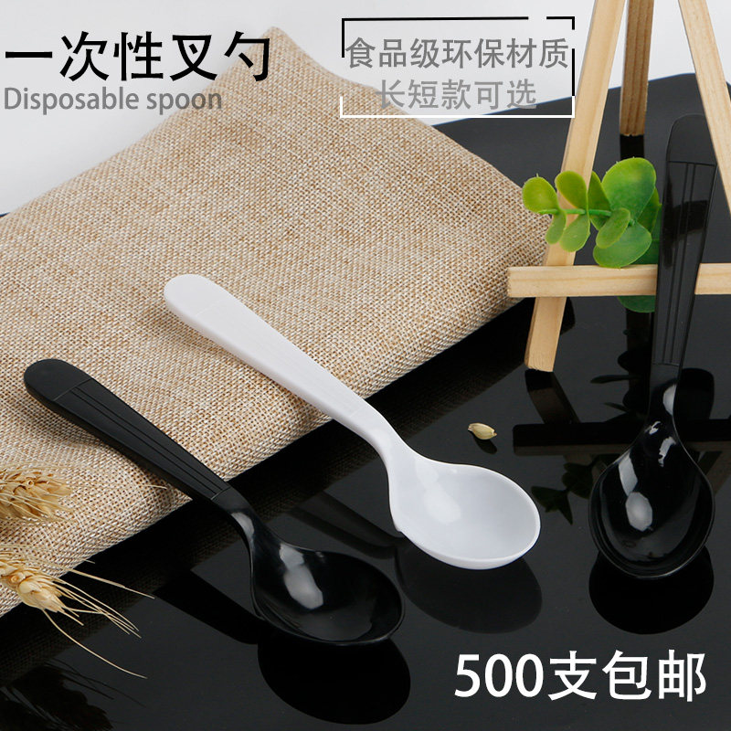 独立包装 一次性加厚粥勺 饭勺 汤勺高档圆头勺甜品勺500支包邮,餐饮具,可降解餐具/环保餐具,淘宝优惠券,粉丝福利购,淘宝优惠卷