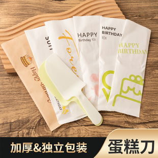 一次性蛋糕刀锯齿切刀托刀切蛋糕专用刀塑料刀叉勺盘加厚独立包装