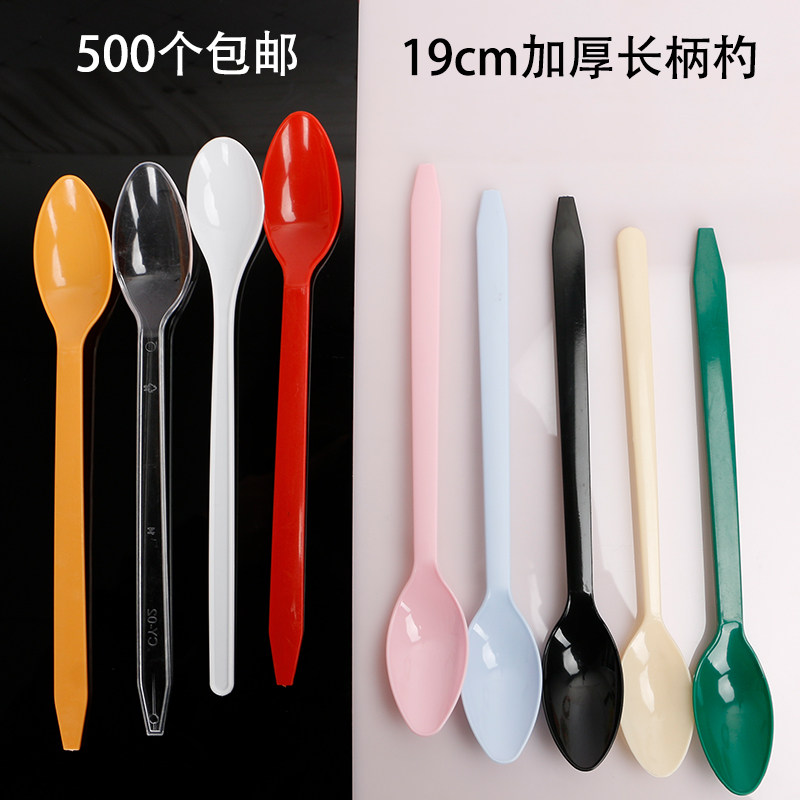 加厚橙 绿 透明一次性勺子/长柄勺/冰淇淋勺/塑料勺调羹出口100只