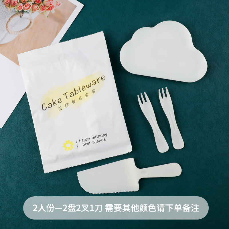 2人份一次性蛋糕紙碟刀叉盤組合紙袋長方形盤叉組餐具生日二合一