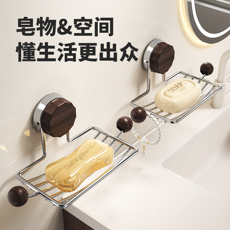 高颜值吸盘壁挂式肥皂盒