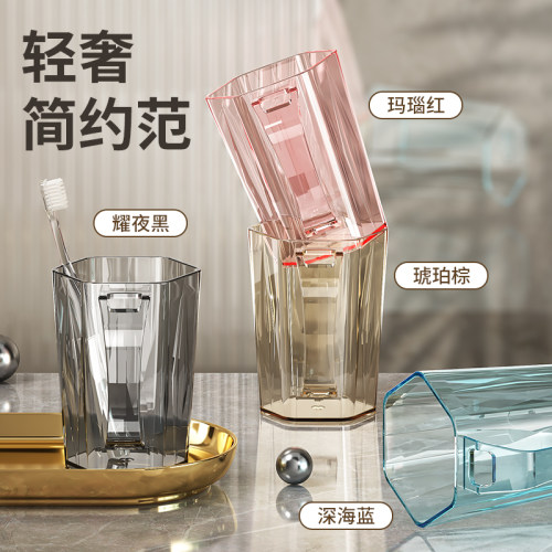 其他洗漱杯带手柄透明