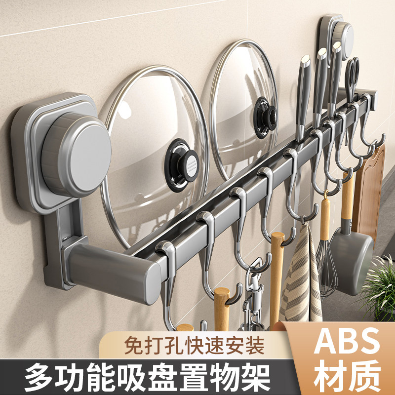 厨房免打孔吸盘刀具置物架
