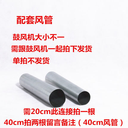 家用鼓风机12v220v手摇鼓风机配套风管
