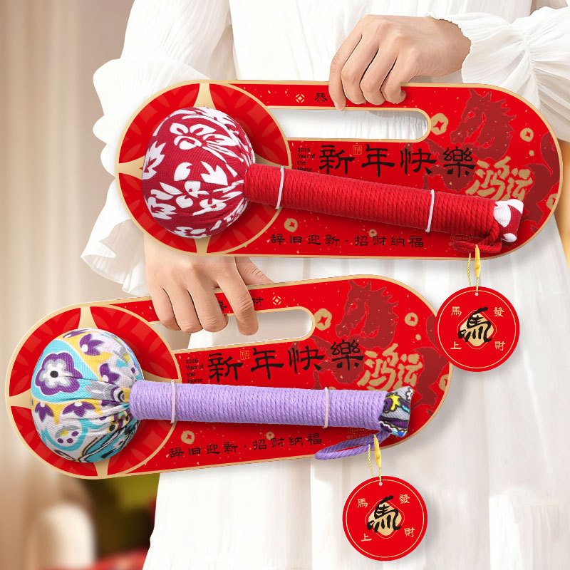 2026新年养生艾草锤创意捶背国潮马年送礼实用艾草养生锤小礼品