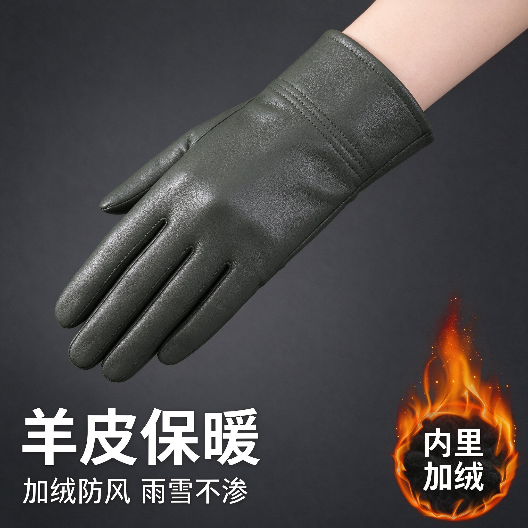 真皮手套女款冬季骑行绵羊皮开车摩托车加绒加厚保暖防水女士薄款