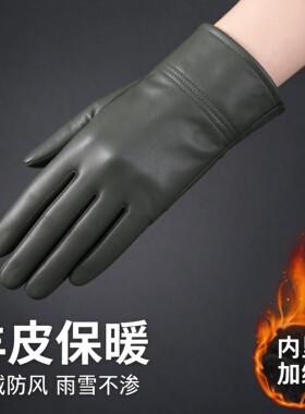 海宁绵羊皮加绒防水女士手套